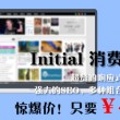 新澳门开奖结果2024开奖记录表图片及价格